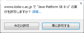 Java Applet